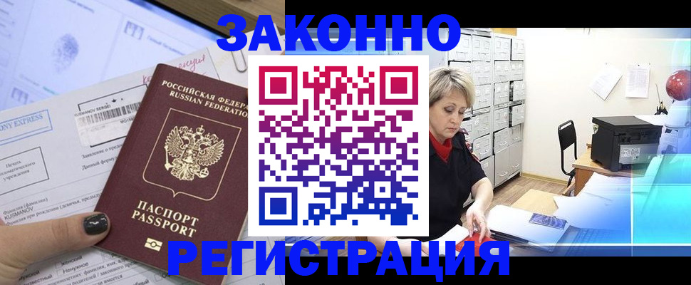 форма 3 в Воркуте